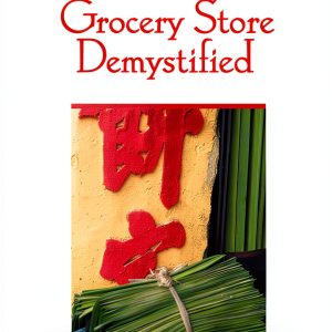 Southeast Asian Cooking Kindle eBook Renaissance Books 243‑Page Guide-0
